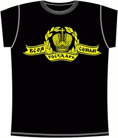 Государь Black